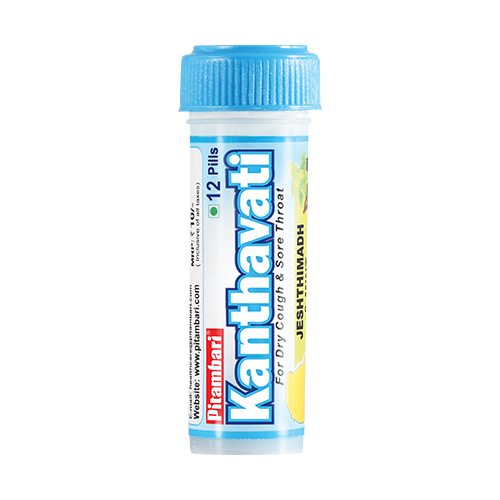 Kanthavati Cough relief pills | 12pills
