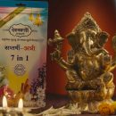 Devbhakti Saptarshi Atri Agarbatti 7in1 pack of 2- Get 15% off