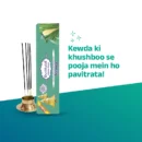 Pitambari Devbhakti Kewda Agarbatti 80g- pack of 2 – Get 20% off