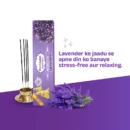 Devbhakti Lavender Agarbatti