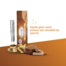 Devbhakti Chandan Agarbatti 80g- pack of 2- get 10%off
