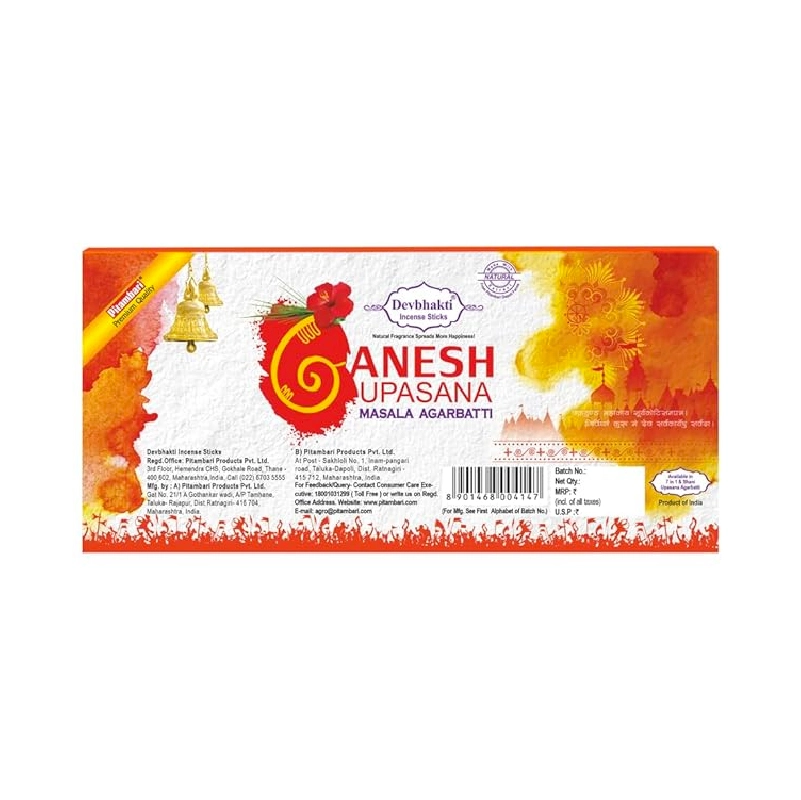Ganesh Upasana Masala Agarbatti | 80gm - Image 2
