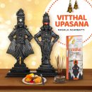 Devbhakti Vitthal Upasana Agarbatti | 70g