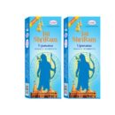 Devbhakti Jai Shri Ram Upasana Agarbatti-10% off