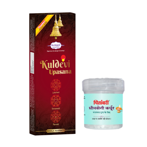 Pitambari Devbhakti Kuldevi Upasana Agarbatti- Get 25g Bhimsen Kapoor free