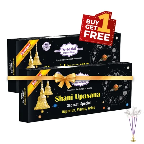 Devbhakti Shani Upasana Agarbatti –Get 10% off
