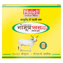 Gomutra plus Capsules - Ayurvedic Immunity & Detox Formula