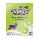 Gopiyush Chewable Tablets – Immunity Booster