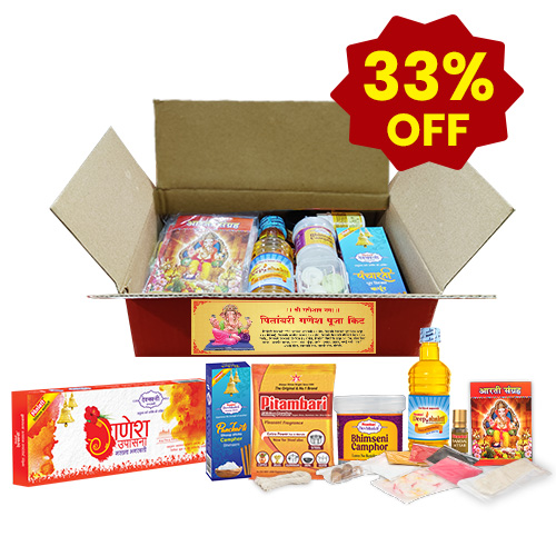 Pitambari Ganesh Pooja Kit - 10days puja samagri