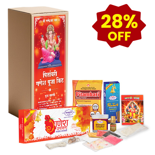 Pitambari Ganesh Pooja Kit - 7 days puja samagri
